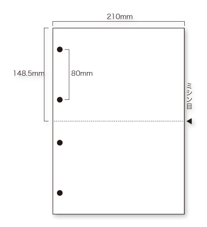 A4プリンタ帳票 カット紙（マルチタイプ帳票） A4プリンタ帳票 カット紙（マルチタイプ帳票）
４穴２分割＜白地＞
スタンダードパック