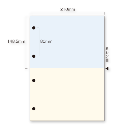A4プリンタ帳票 カット紙（マルチタイプ帳票） A4プリンタ帳票 カット紙（マルチタイプ帳票）
４穴２分割＜カラー＞
スタンダードパック