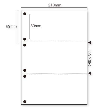 A4プリンタ帳票 カット紙（マルチタイプ帳票） A4プリンタ帳票 カット紙（マルチタイプ帳票）
６穴３分割＜白地＞
スタンダードパック